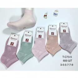 Носки детские, 10 шт (3-9 лет) сетка KiE_T-C73-5