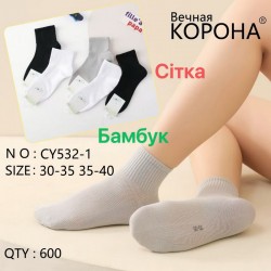 Носки детские 10 шт (30-40 р) сетка KiE_CY532-1