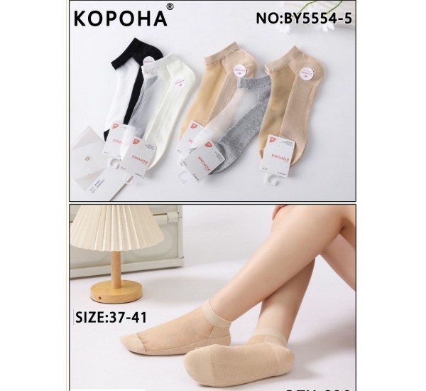 Носки женские 10 шт (37-41 р) коттон KiE_BY5554-5