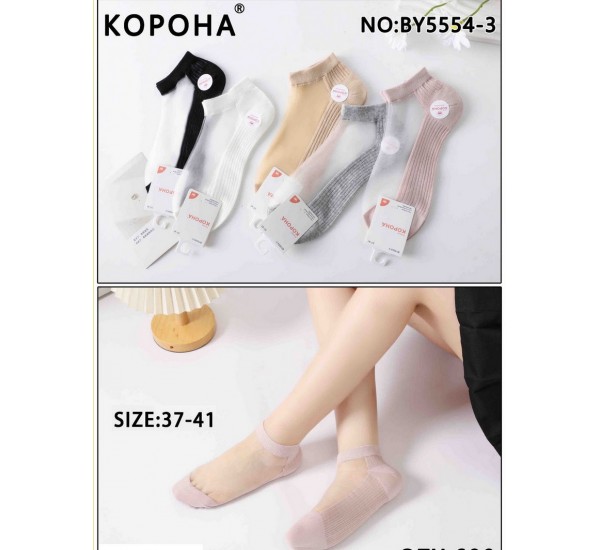 Носки женские 10 шт (37-41 р) коттон KiE_BY5554-3