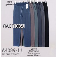 Джинси жіночі 6 шт (3-6XL) джинс KiE_A4089-11