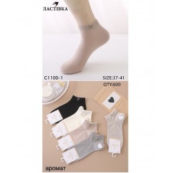 Носки женские 10 шт (37-41 р) коттон KiE_C1100-1