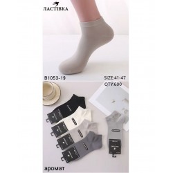 Носки мужские 10 шт (41-47 р) коттон KiE_B1053-19