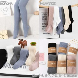 Колготы детские 24 шт (3-11 лет) рубчик KiE_KW3322