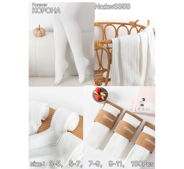 Колготы детские 24 шт (3-11 лет) коттон KiE_KW3358