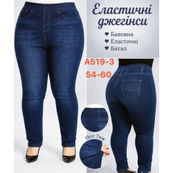 Лосины женские 6 шт (54-60 р) стрейч KiE_A519-3
