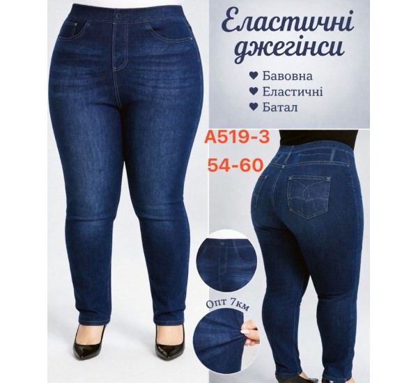 Лосины женские 6 шт (54-60 р) стрейч KiE_A519-3