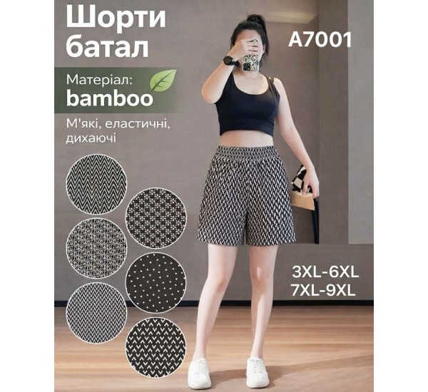Шорты женские 12 шт (3-9XL) бамбук KiE_A7001