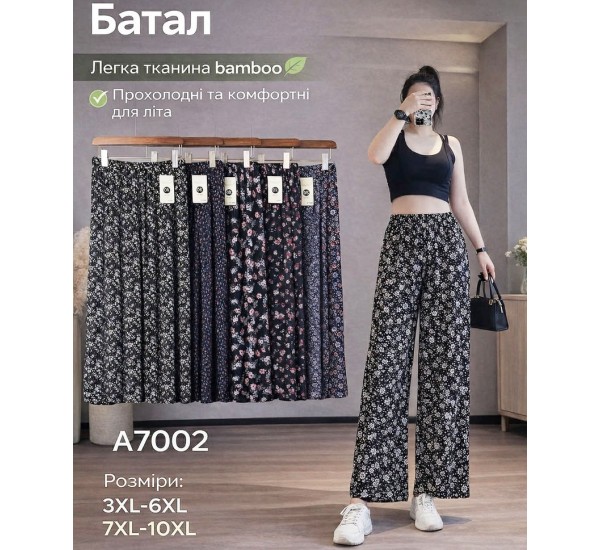 Брюки женские 12 шт (3-10XL) бамбук KiE_A7002