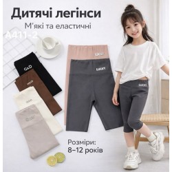 Бриджи детские 6 шт (8-12 лет) дайвинг KiE_A411-2