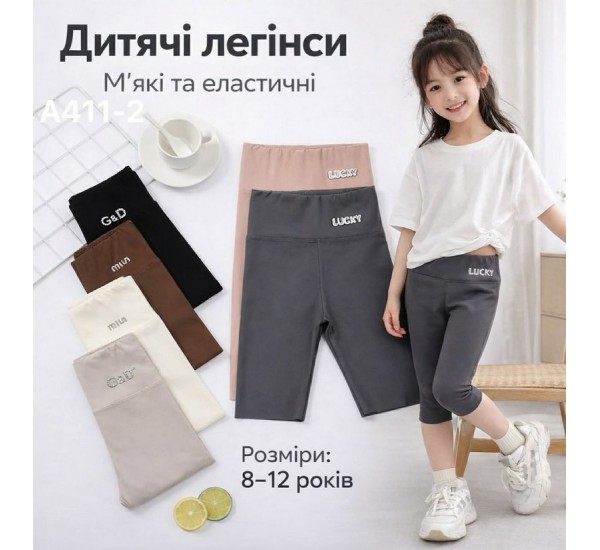 Бриджи детские 6 шт (8-12 лет) дайвинг KiE_A411-2