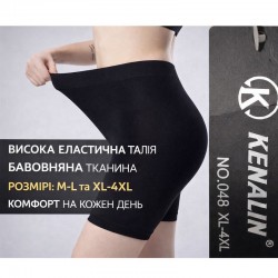 Велосипедки жіночі 12 шт (M-4XL) стрейч KiE_048