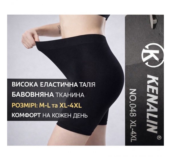 Велосипедки жіночі 12 шт (M-4XL) стрейч KiE_048