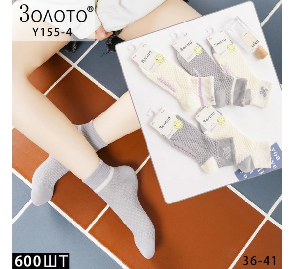 Носки женские 10 шт (36-41 р) коттон KiE_Y155-4