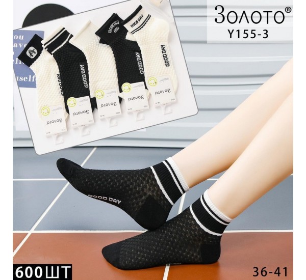 Носки женские 10 шт (36-41 р) коттон KiE_Y155-3