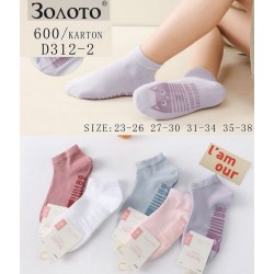 Носки детские 10 шт (23-38 р) бамбук KiE_D312-2