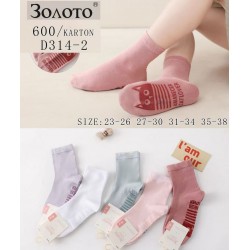 Носки детские 10 шт (23-38 р) бамбук KiE_D314-2