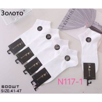 Шкарпетки чоловічі 10 шт (41-47 р) бамбук KiE_N117-1