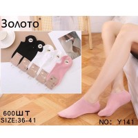 Сліди жіночі 10 шт (36-41 р) бамбук KiE_Y141