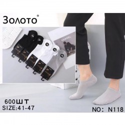 Следы мужские 10 шт (41-47 р) бамбук KiE_N118