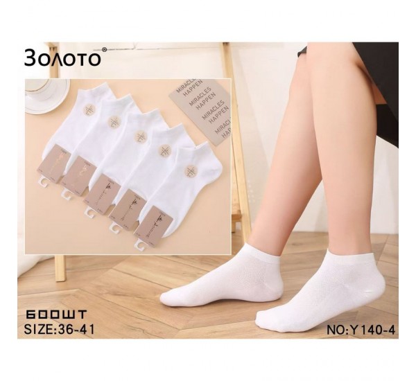 Шкарпетки жіночі 10 шт (36-41 р) бамбук KiE_Y140-4