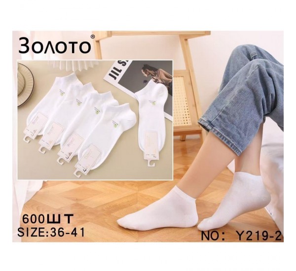 Шкарпетки жіночі 10 шт (36-41 р) бамбук KiE_Y219-2