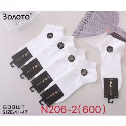 Носки мужские 10 шт (41-47 р) бамбук KiE_N206-2