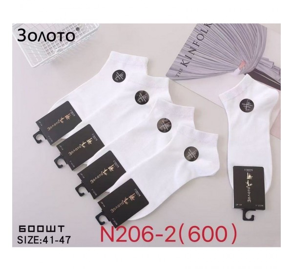 Шкарпетки чоловічі 10 шт (41-47 р) бамбук KiE_N206-2