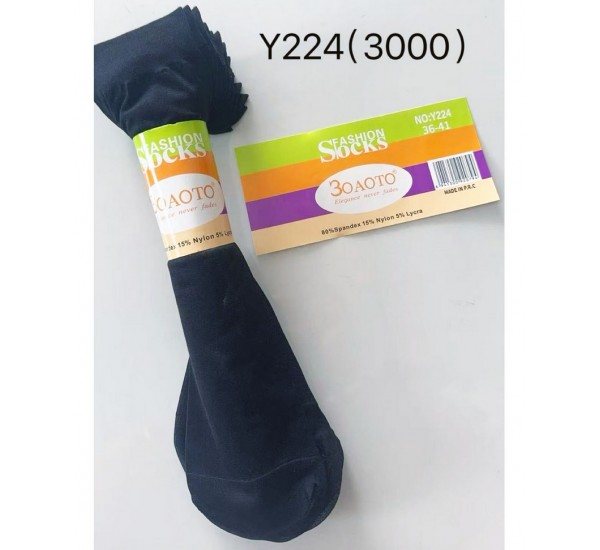 Шкарпетки жіночі 30 шт (36-41 р) капрон KiE_Y224a