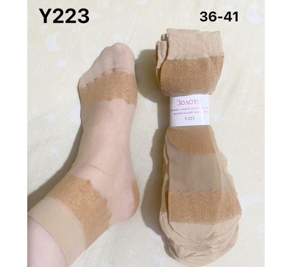 Шкарпетки жіночі 30 шт (36-41 р) капрон KiE_Y223