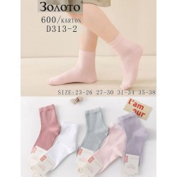 Носки детские 10 шт (23-38 р) бамбук KiE_D313-2