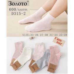 Носки детские 10 шт (23-38 р) бамбук KiE_D315-2