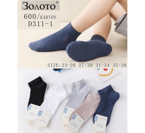 Шкарпетки дитячі 10 шт (23-38 р) бамбук KiE_D311-1