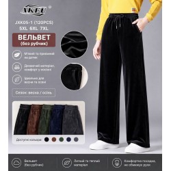 Брюки женские 6 шт (5-7XL) велюр KiE_JXK05-1