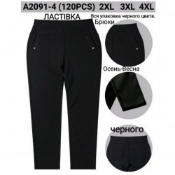 Штани жіночі 6 шт (2-4XL) коттон KiE_A2091-4