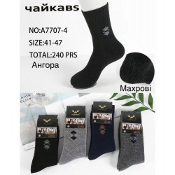 Шкарпетки чоловічі 10 шт (41-47 р) ангора/махра KiE_3901-12