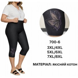 Бриджи женские 6 шт (3-8XL) коттон KiE_700-6