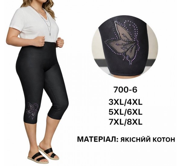 Бриджи женские 6 шт (3-8XL) коттон KiE_700-6