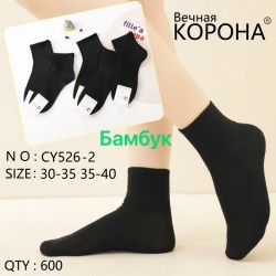 Носки детские 10 шт (30-40 р) бамбук KiE_CY526-2