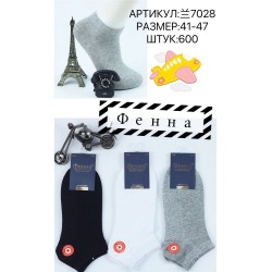 Шкарпетки чоловічі 10 шт (41-47 р) коттон KiE_7028