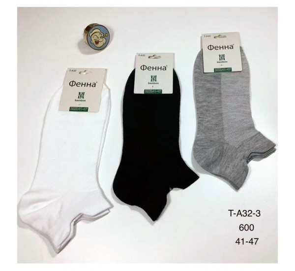 Шкарпетки чоловічі 10 шт (41-47 р) коттон KiE_T-A32-3