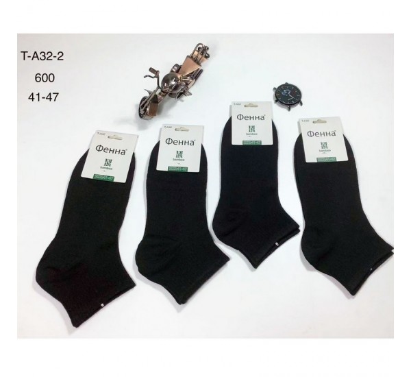 Шкарпетки чоловічі 10 шт (41-47 р) коттон KiE_T-A32-2