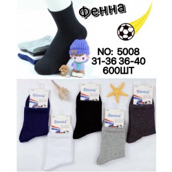 Носки детские 10 шт (31-40 р) коттон KiE_5008