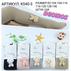 Колготи дитячі 12 шт (92-140 см) коттон KiE_K040-3