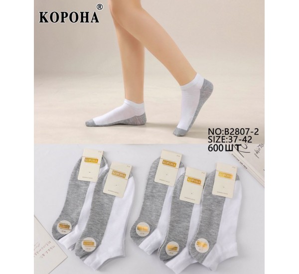 Шкарпетки жіночі 10 шт (37-42 р) коттон KiE_B2807-2