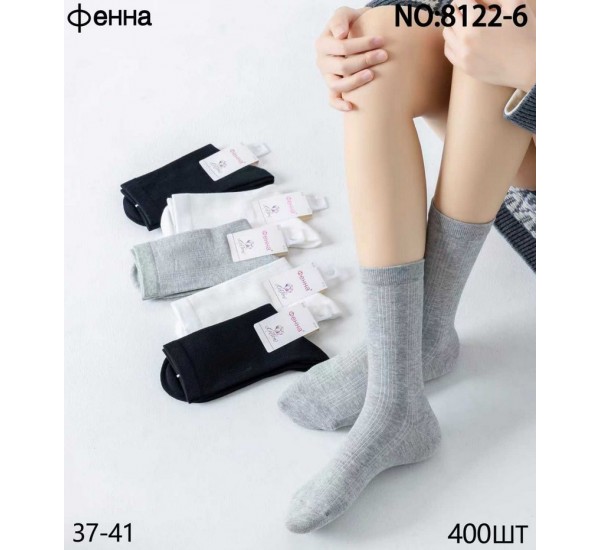 Шкарпетки жіночі 10 шт (37-41 р) коттон KiE_8122-6