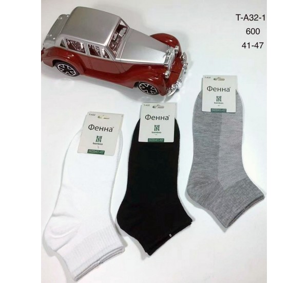 Шкарпетки чоловічі 10 шт (41-47 р) бамбук KiE_T-A32-1