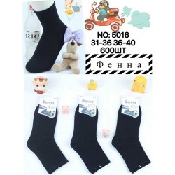 Носки детские 10 шт (31-40 р) коттон KiE_5016