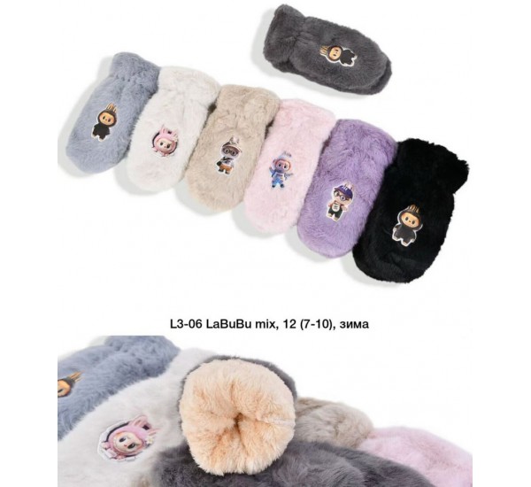 Варежки детские 12 шт (7-10 лет) мех LeR_L3-06