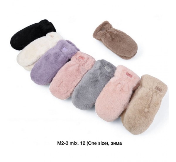 Рукавиці жіночі 12 шт (універсальний) норка/хутро LeR_M2-3